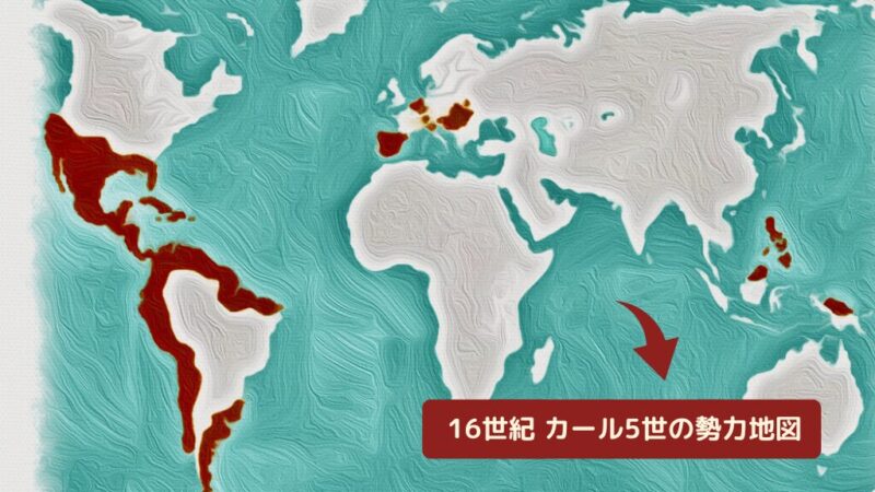 Map of Charles V's power in the 16th century