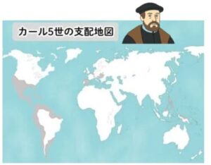 カール5世の支配地図