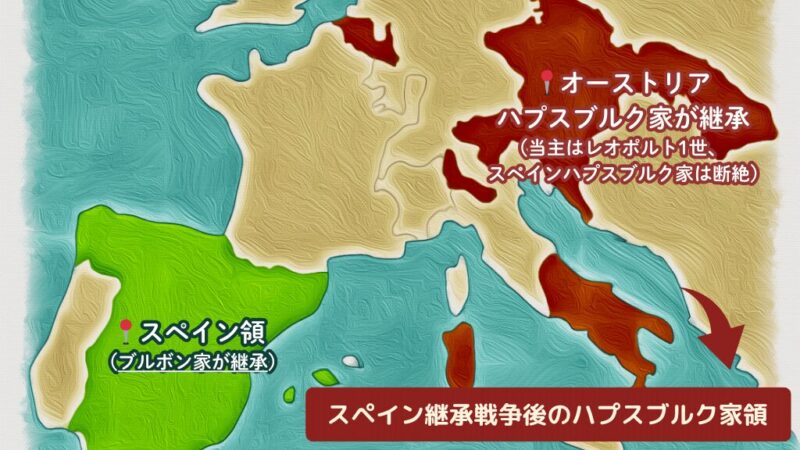 スペイン継承戦争後の地図 (オーストリアハプスブルク家領)