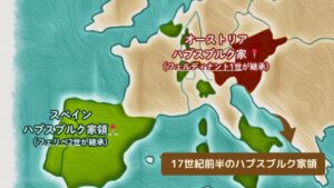 17世紀前半のハプスブルク家領