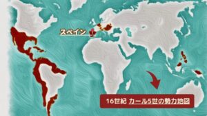 Map of Charles V's power in the 16th century (1)