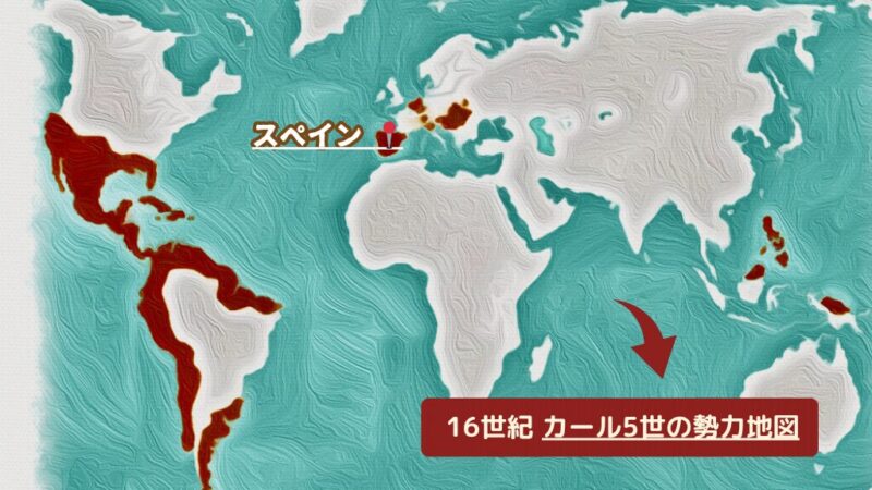 Map of Charles V's power in the 16th century (1)