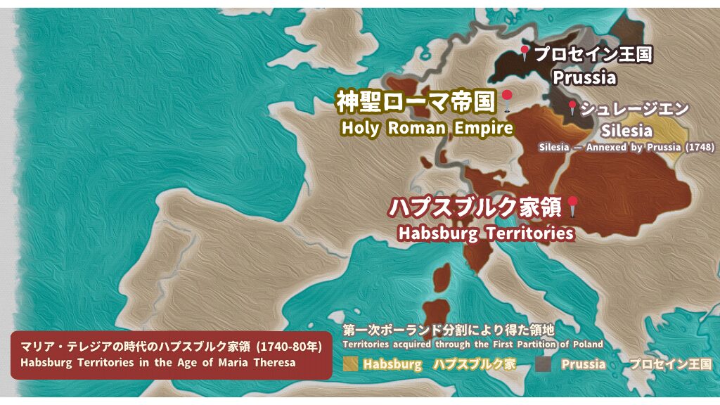(18世紀) マリア・テレジアの時代のハプスブルク家領 (1740-80年)　(Map) Habsburg Territories in the 18th Century: The Era of Maria Theresa (1740–1780)