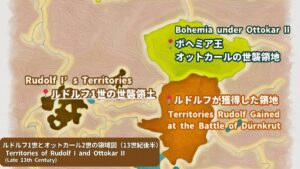 Territorial Map Before and After the Battle of Dürnkrut (Rudolf I vs Ottokar II) ルドルフ1世とオットカール2世の領域図(13世紀後半)