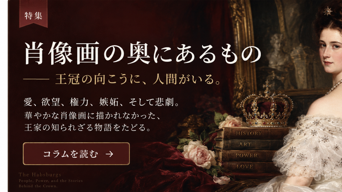 特集　女たちの記憶