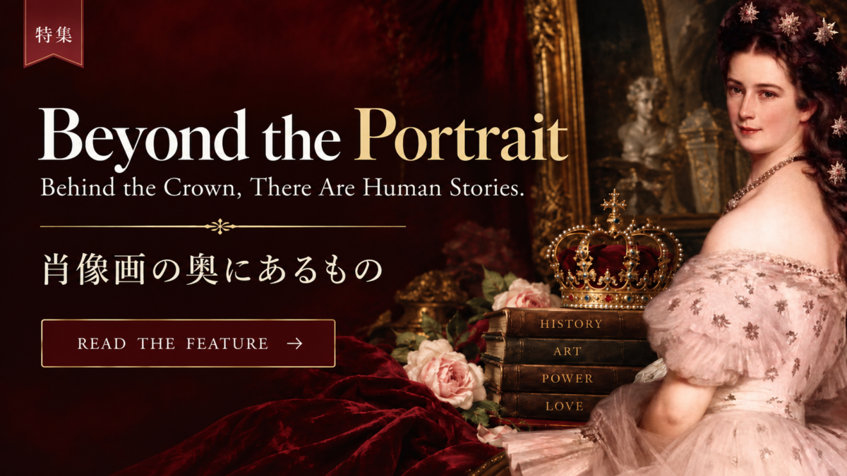 特集　女たちの記憶